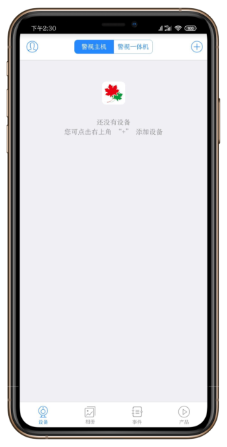 PA2005移動端